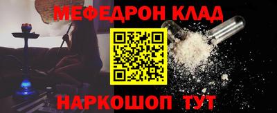 амфетамин Малгобек