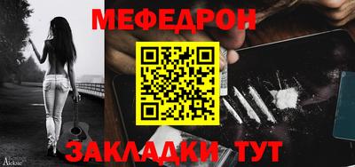крисы Мариинск