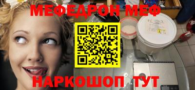 крисы Мариинск
