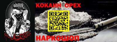 амфетамин Малгобек