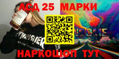 крисы Мариинск