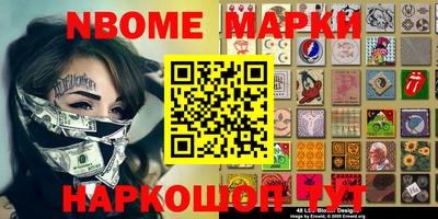 мескалин Можга