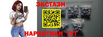 мескалин Можга