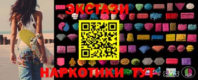MESCALINE Можайск