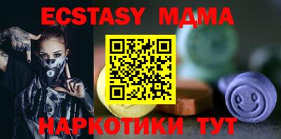 MESCALINE Можайск
