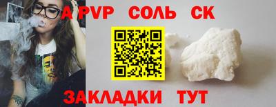 крисы Мариинск