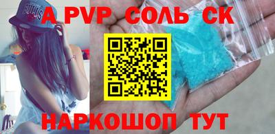 крисы Мариинск
