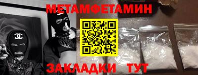 амфетамин Малгобек