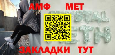 амфетамин Малгобек