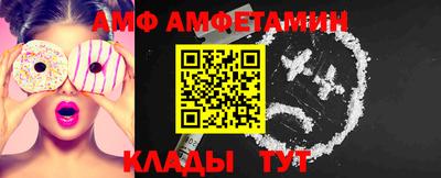 амфетамин Малгобек
