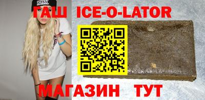 амфетамин Малгобек