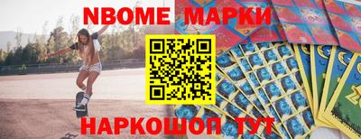 крисы Мариинск