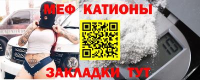 крисы Мариинск