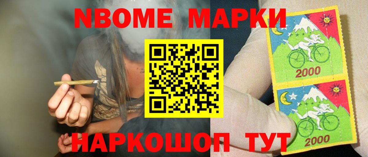 Лсд 25 экстази кислота  LSD-25 экстази  Лсд 25 экстази кислота  Севастополь  Вход с VPN 