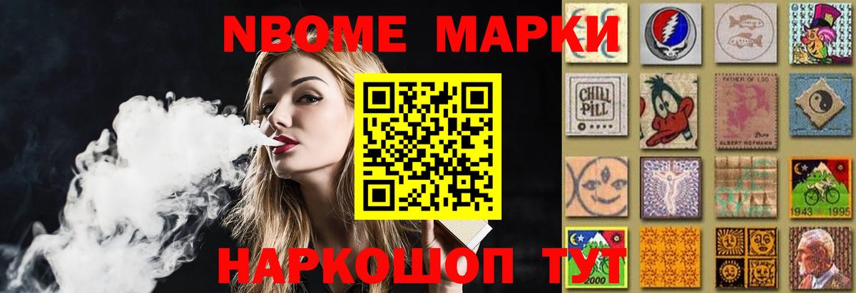Лсд 25 экстази ecstasy Севастополь