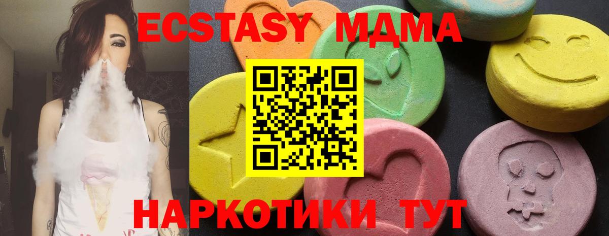 Марихуана  Гашиш  Вход с VPN  Севастополь  МЕФ   КОКАИН  Альфа ПВП СОЛЬ кристаллы 