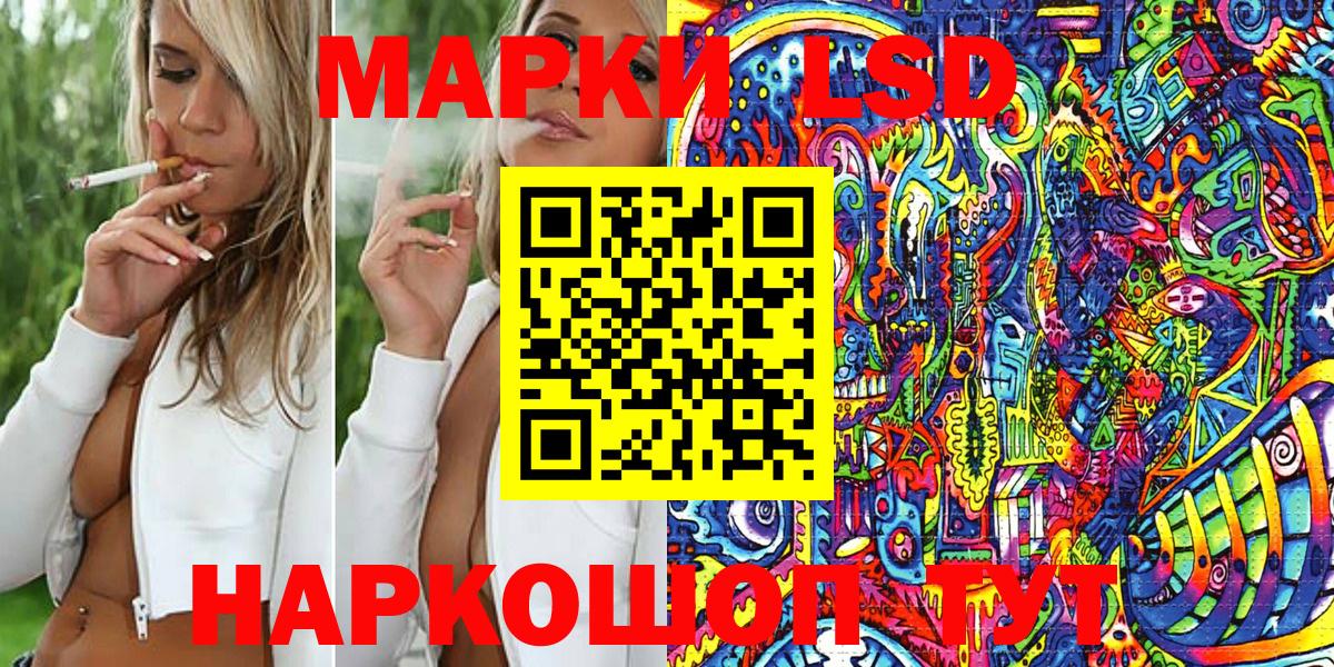 Героин Севастополь